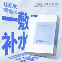 瑷尔博士 玻尿酸积雪草益生菌面膜 30片