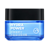 巴黎欧莱雅 L'OREAL/欧莱雅 强润面霜  2瓶