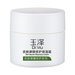 玉泽 皮肤屏障修护面霜 舒缓退红 深层锁水 修护敏感肌 1瓶