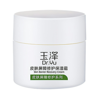 玉泽 皮肤屏障修护面霜 舒缓退红 深层锁水 修护敏感肌 1瓶