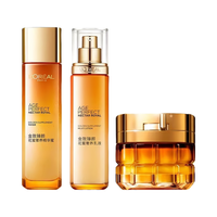 巴黎欧莱雅 L'OREAL/欧莱雅 小蜜罐护肤套装 抗皱紧致 保湿滋润 水130ml+乳110ml+滋润面霜60ml