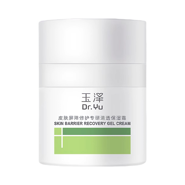 玉泽 皮肤屏障修护面霜 修护敏感肌 1瓶(买一送一)