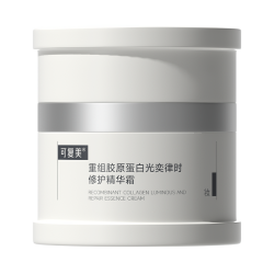 可复美 焦点重组胶原蛋白光奕律时精华霜 紧致修护 暗沉改善 1瓶