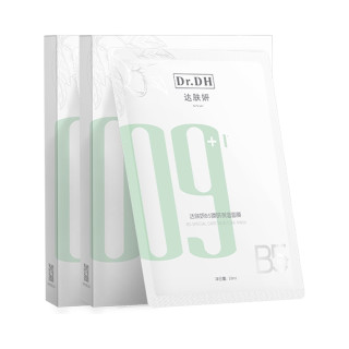 Cell Fusion C 达肤妍 b5臻研贴片面膜 舒缓修护 长效保湿 20片