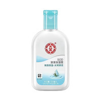 大宝 海藻清爽保湿凝露 抗氧化 保湿 2瓶