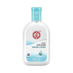 大宝 海藻清爽保湿凝露 抗氧化 保湿 2瓶