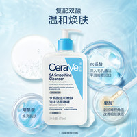 PLUS会员：适乐肤 水杨酸洁面473ml（男女士控油祛痘去黑头礼物）
