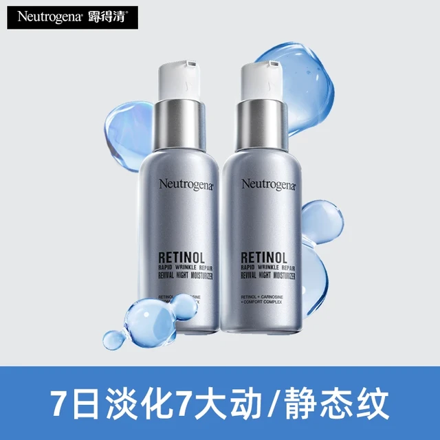 PLUS会员：露得清 超A醇面霜抗皱晚霜30ml*2淡化细纹保湿护肤（赠品霜10ml*2，凝露15g，pingu眼罩，贴纸）