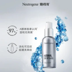露得清 维A醇晚霜 30ml（另有赠品面霜10ml*2和pingu贴纸）