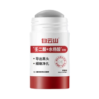 白云山 5%壬二酸泥膜棒 深层清洁 去黑头粉刺 40g