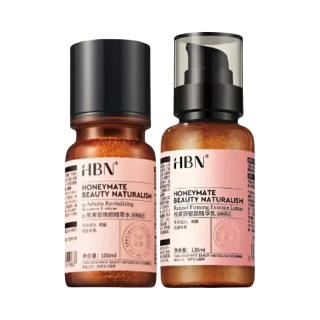 HBN 熊果苷早C晚A护肤套装 焕亮祛斑 提拉紧致 发光水100ml+精华乳120ml