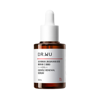 达尔肤 杏仁酸精华8%30ml*2 果酸抗痘祛闭口