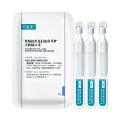 可复美 重组胶原棒蛋白肌御修护次抛精华 强筑屏障 30支