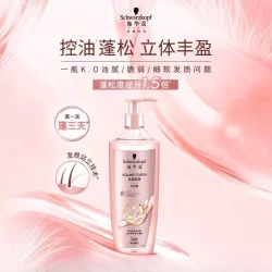 施华蔻 氨基酸丰盈韧养洗发水控油蓬松 600ml