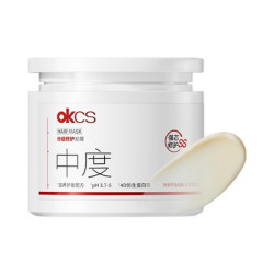 OKCS 分级修护发膜 改善受损毛躁 柔顺亮泽 补水防断发 1瓶