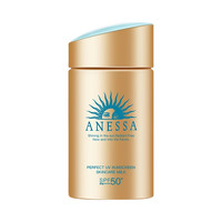 安耐晒 ANESSA/安热沙 小金瓶高倍防晒霜 成膜快 不闷不油 1瓶