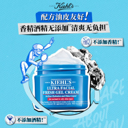 科颜氏 果冻清爽高保湿面霜50g/mL