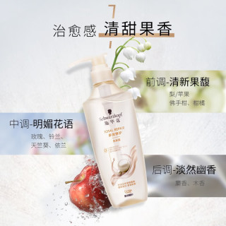 施华蔻 多效修护型洗发露600ml