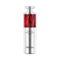 珀莱雅 红宝石A醇环肽精华液 提拉紧致 淡纹 30ml