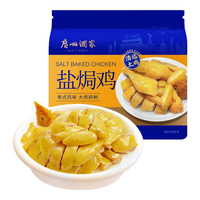广州酒家 清远鸡 盐焗鸡 1.1kg