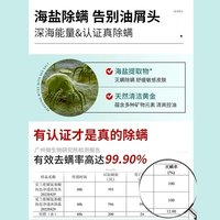 范泳辰 海盐氨基酸洗发水控油蓬松去屑止痒无硅油洗头膏露官方正品旗舰店