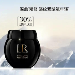 赫莲娜 HR黑绷带面霜50ml+30ml面霜+20ml小露珠