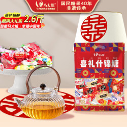 马大姐 喜礼混合糖果 1320g（约2.6斤）