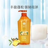 蜂花 无硅油生姜健发洗发水 强韧发丝 清爽控油 植物精华 750ml