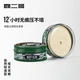 关二哥 哑光发泥绿罐 蓬松自然 碎发 20g