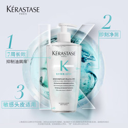 卡诗 自在瓶洗发水 无硅油 控油去屑 500ml