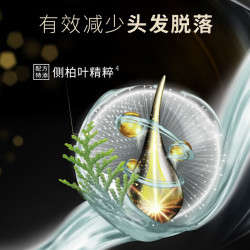 施华蔻 氨基酸洗发水 防脱赋活 控油蓬松 无硅油 1瓶