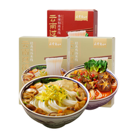云肴南山过桥米线双口味组合1093g焖肉米线经典鸡汤米粉速食云南米线早餐 经典鸡汤*2+香辣焖肉*1