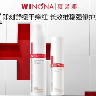 薇诺娜 护肤套装 屏障修护 保湿改善 敏感肌修红 修红水120ml+特护霜50g