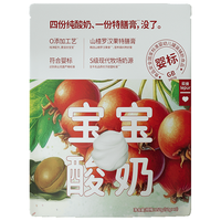乐纯0添加婴标宝宝酸奶 婴幼儿零食辅食 常温酸奶 药食同源 (6月龄+) 【共15支】药食同源4种口味混合