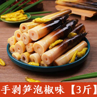 登仙桥 笋小姐 泡椒味竹笋 500g*3包 中辣