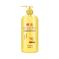 蜂花 王俊凯推荐护发素套装柔顺营养小麦蛋白1L*3+生姜健发洗护100mlx2