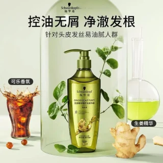 施华蔻 生姜精华洗发露600ml