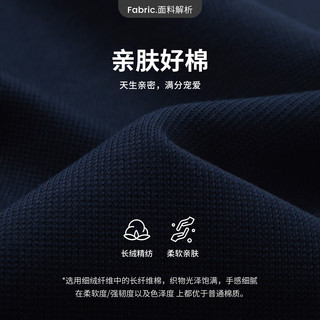 Navigare意大利小帆船棉质圆领卫衣男士春秋季休闲套头衫弹力T恤长袖男 海军蓝 S