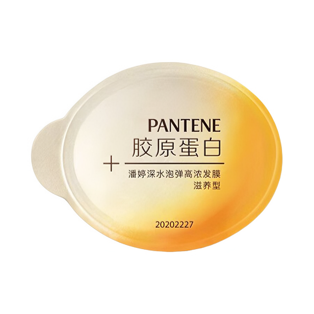潘婷 深水泡弹高浓精华发膜 护发 干枯 1颗