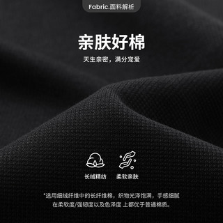 Navigare意大利小帆船棉质圆领卫衣男士春秋季休闲套头衫弹力T恤长袖男 暗夜黑 S