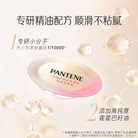 潘婷 深水泡弹护发胶囊精油 25粒+5粒（含赠）