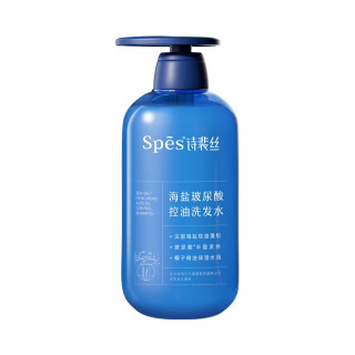 诗裴丝 蓝胖子海盐玻尿酸控油洗发水 去屑止痒 长效控油 500ml