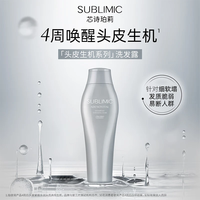 资生堂 专业美发芯诗珀莉头皮生机洗发水50ml强韧发丝根源焕活便携旅行小样