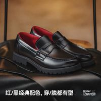 马登 复古老钱风 男士乐福鞋