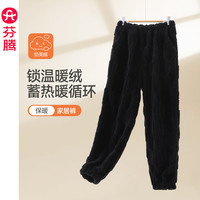 芬腾清仓珊瑚绒睡裤男女士秋冬季居家保暖长裤法兰绒加厚加绒家居裤情 FX26940689深灰 【单男款】 L