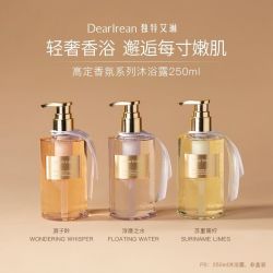 Dear Irean 香氛氨基酸沐浴露 350ML