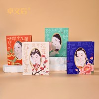 卓文后胭脂沉鱼姬落雁妃闭月蔻羞花醺腮红