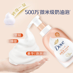 多芬 氨基酸浓密泡泡沐浴露 烟酰胺温和 滋润留香 1瓶 400g（送160g）