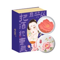卓文后胭脂沉鱼姬落雁妃闭月蔻羞花醺腮红 卓文后胭脂·羞花醺
