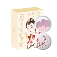 卓文后胭脂沉鱼姬落雁妃闭月蔻羞花醺腮红 卓文后胭脂·落雁妃